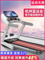 Youmei HA5S Asian Games version household treadmill small indoor folding mens and womens walking machine home gym