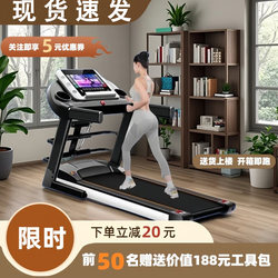 For Home Treadmill Model Small Foldable Silent Home Walking Machine 2025 New arrival Indoor Weight Loss Gym Special