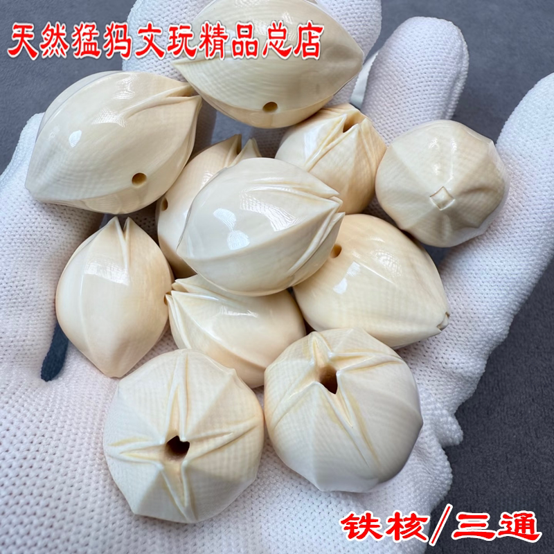 Natural Mammoth Tooth Iron Core Three-Way White Ice Material Carving, Iron Core Olive Pit Three-Way Buddha Head Cultural Play Jewelry Accessories Natural Mammoth Tooth Iron Core Three-Way White Ice Material Carving, Iron Core Olive Pit Three-Way Buddha Head Cultural Play Jewelry Accessories