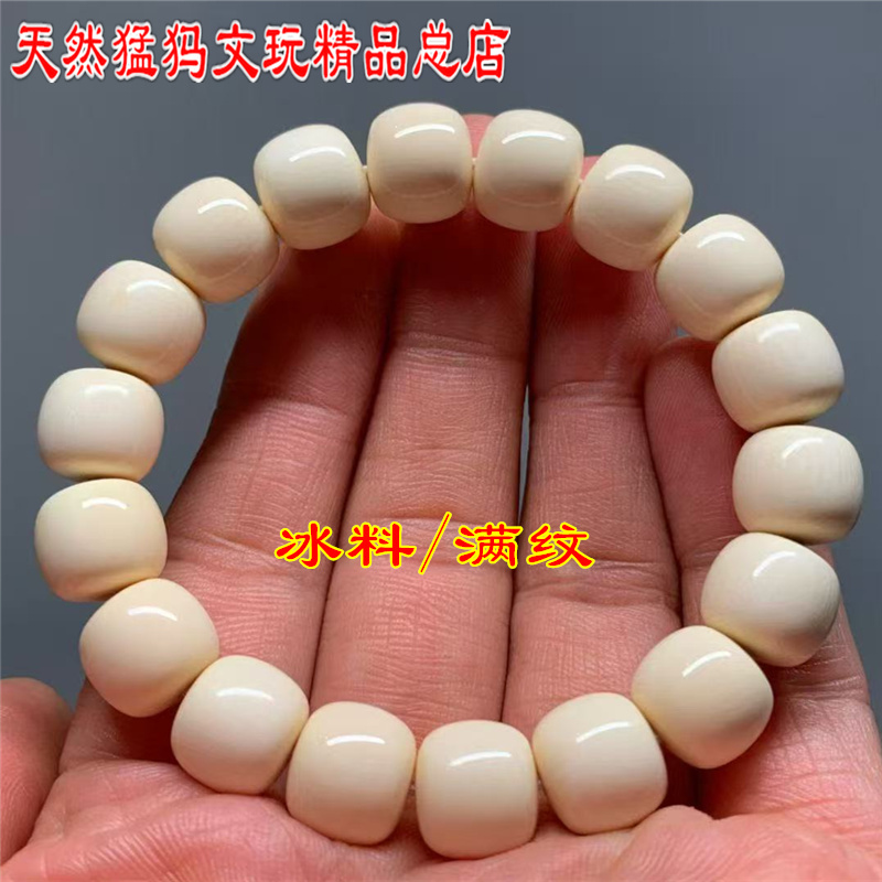 Natural Mammoth Tooth Bracelet, Old-Style Barrel Beads, Apple Beads, Round Beads, Natural Color, Full Grain Ice Material, Jelly Material, Unisex Bracelet