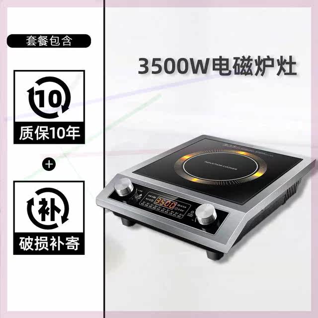 ຫມໍ້ຫຸງຕົ້ມຄົວ induction 3500W ການຄ້າພະລັງງານສູງ multifunctional cooktop induction induction