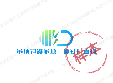 吊顶神器吊顶一体钉厂直销