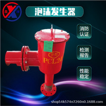 Fire extinguisher 2 liters water-based portable shop use home car antifreeze foam type 2 3 6 9L factory fire protection