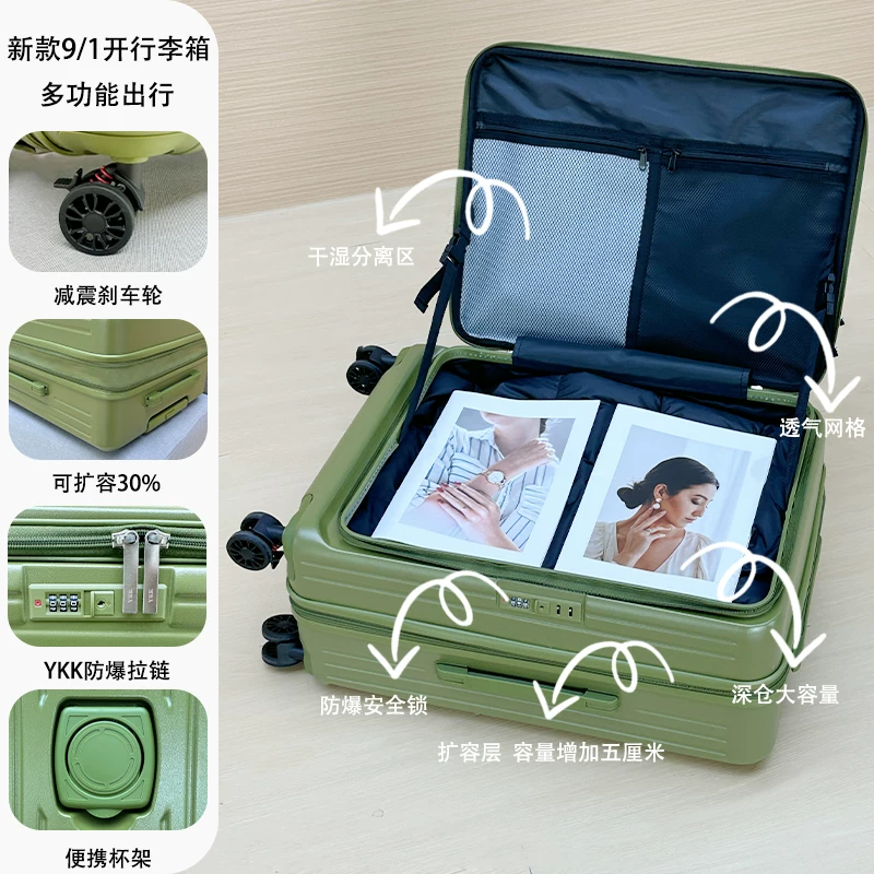 Universal big capacious suitcase, material, 20 inch