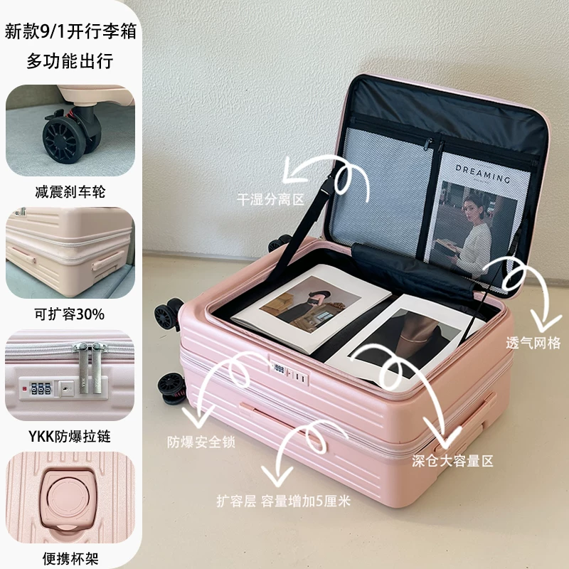 Universal big capacious suitcase, material, 20 inch