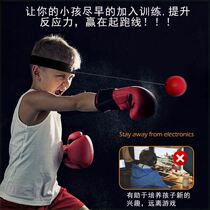(9 9 yuan) Boxing reaction ball children battled to decompress the ball magic speed ball training fitness movement