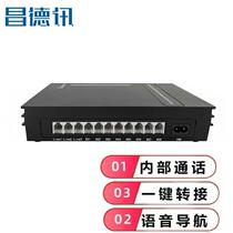 Changdexun M108 telephone switch 1 in 8 out program-controlled switch fiber optic internal M 208 telephone splitter