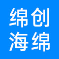 绵创海绵大全企业店