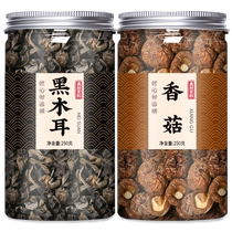 Black fungus shiitake mushrooms dried goods special grade Northeast wild official flagship store Changbaishan farmhouse wholesale cold small bowl of ears