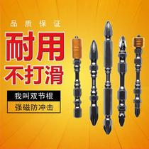 Magnetic screwdriver with magnetic screwdriver is the most popular electric screwdriver with electric screwdriver long and long electric drill bit set