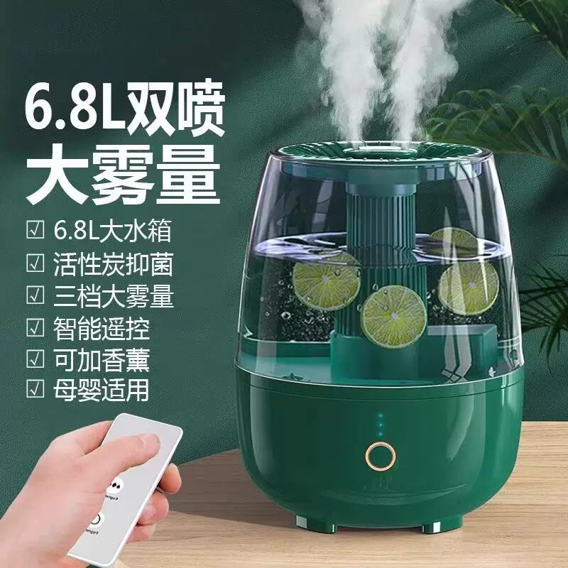 German Humidifier for Home Use, Large Mist Volume, Dual Spray Aromatherapy Machine, Mini Desktop Air Conditioner, Bedroom Hydration Air Purifier German Humidifier for Home Use, Large Mist Volume, Dual Spray Aromatherapy Machine, Mini Desktop Air Conditioner, Bedroom Hydration Air Purifier