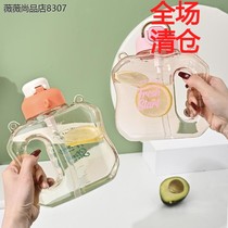 Clearance imported Tirtan new style girl Internet celebrity high-looking ton barrel large capacity straw cup fitness portable transport