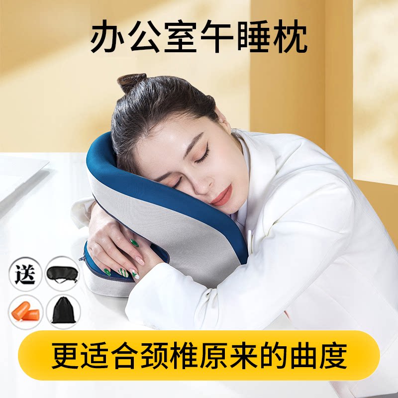 Nap Pillow Groveling Sleeping Pillow Multifunction Groveling Pillow Office Lunch Break Theorator Groveling Table Student Station Sleeping Pillow-Taobao