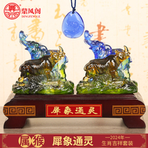 Spot 2024 Song Shaoguang monkey mascot rhino elephant pendant Song Shaoguang living room glass ornaments