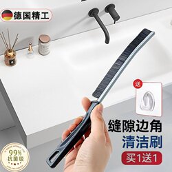 [German Seiko] Multifunctional Bench Gap Brush Cleaning Handy Gadget Dead Hair Bathroom Toilet Toilet