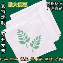 Tie-dye fabric finished tie-dye batik fabric pure cotton handkerchief rubbing cloth kindergarten handmade diy tie-dye special