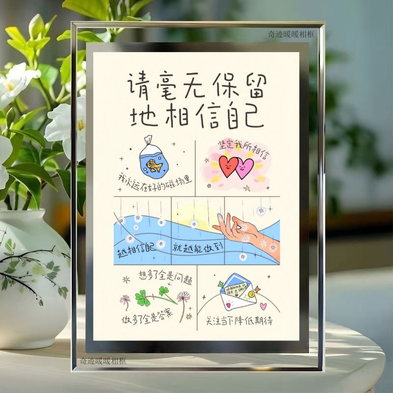 Refuse Anxiety, Self-Motivation, Crystal Photo Frame, Life Control Chart, Inspirational Positive Energy, Desktop Decoration, High-End Gift Refuse Anxiety, Self-Motivation, Crystal Photo Frame, Life Control Chart, Inspirational Positive Energy, Desktop Decoration, High-End Gift