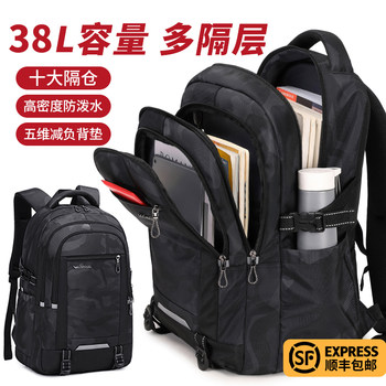 Victoria Traveler Backpack for Boys, Middle School, High School, Large Capacity, Burden-Reducing, Spine-Protecting, College Student Backpack, Double Shoulder Bag