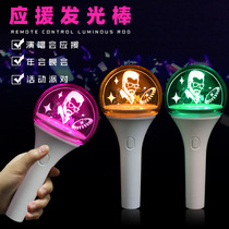 Celebrity fan support hand lamp 15-color fluorescent stick concert cheering led automatic rotating support stick