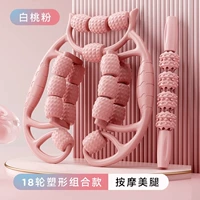 Корректирующее боди для всего тела, комплект, массажер, 2 шт, 3D