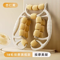 [18 раундов миндальных желтых патентов] Нет мертвых концов во всех направлениях