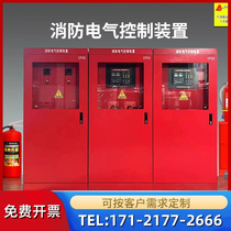 Chongqing fire water pump control cabinet fire hydrant spray pump control cabinet IP55 mechanical emergency dual power supply frequency conversion