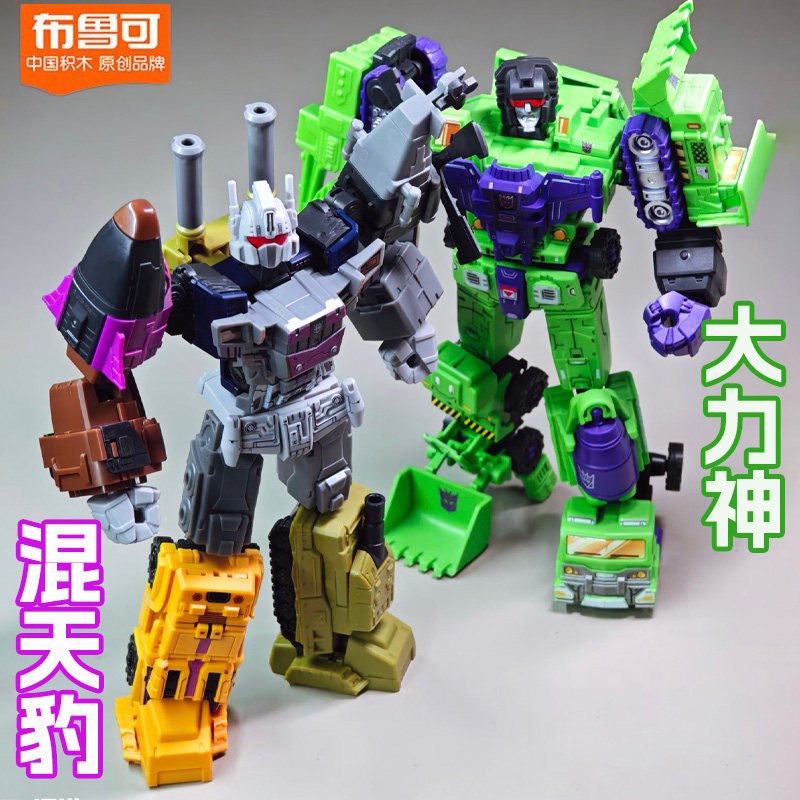 Brook Transformers Star Edition Hercules Fusion Expansion Pack Mix and Match Leopard 5 Fusion 6 with Light Points Official Edition