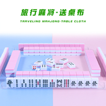 Mini mahjong tiles for travel home dormitory portable mahjong mini mini Internet celebrity mahjong hand-rubbed mahjong tiles