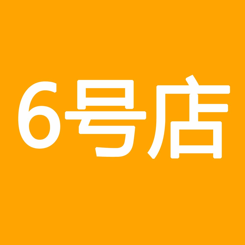 小年糕童装