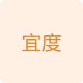 宝宝姓名贴名字贴