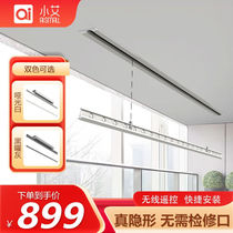 Small Ai high-end clothes hanger 901B clothes hanger automatic lifting balcony hanging clothes hanger drying machine