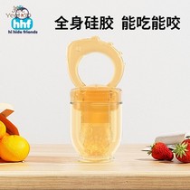 Yings Bite Fruit and Vegetable Mud Fun Bag for Baby to Eat Fruit and Juice Food Supplementary Artifact Baby Bite and Play Teething Stick Full of Silicone