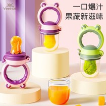 Yings baby bite bag fruit and food supplement device silicone pacifier molar stick teether fruit and vegetable baby food supplement tool