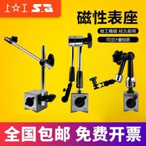 Upper work magnetic table seat spherical universal double column magnetic seat 60kg small lever bracket dial indicator Vientiane