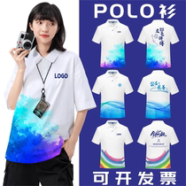 POLO cultural shirt custom t-shirt printed logo short-sleeved marathon company team building team clothing work clothes diy