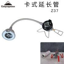 CAMPINGMOON outdoor stove accessories extension tube extension cord adapter cassette stove to flat gas tank