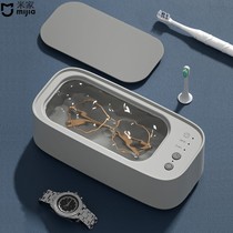 Xiaomi Mijia Ultrasonic Glasses Cleaning Machine Household Glasses Washing Machine Fully Automatic Cleaning Jewelry Necklaces Braces Fans