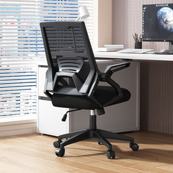 Computer Chair For Home Plaid Sedentary Study Chair Backrest Chair Bedroom Desk Swivel Chair Ergonomic Office Chair