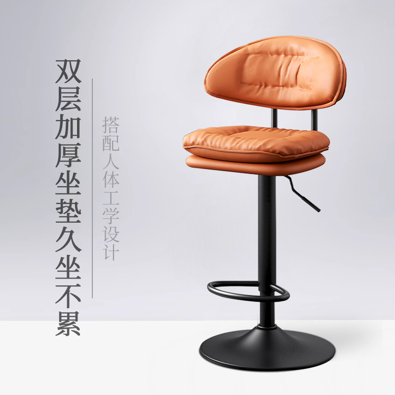 Bar Bench High Foot Stool Modern Minimalist Bar Chair Home Lift Chair Commercial Cashier Desk Swivel Chair Bar Stool-Taobao