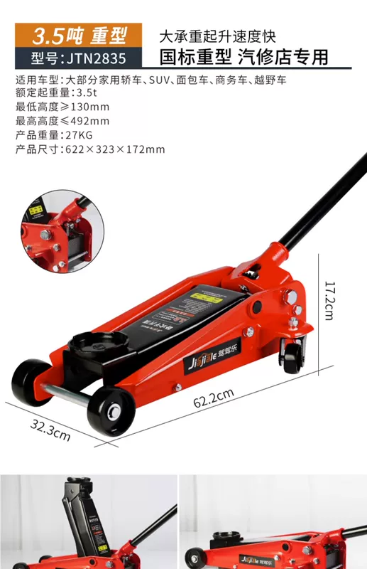 Kích thủy lực ngang Cửa hàng sửa chữa ô tô 4S Máy bơm đôi Dụng cụ thay lốp ô tô 3 tấn 4 tấn 5 tấn mái xe địa hình kích thủy lực rỗng tâm kích thủy lực xe ô tô