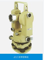 Suzhou Yiguang Optical J2-2 Theodolite