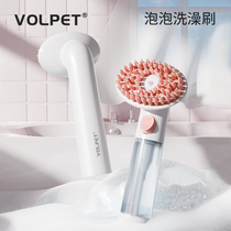 VOLPET brosse de bain pour animaux de compagnie barboteur à bulles brosse de massage universelle pour chats et chiens peigne de bain barboteur dépilation