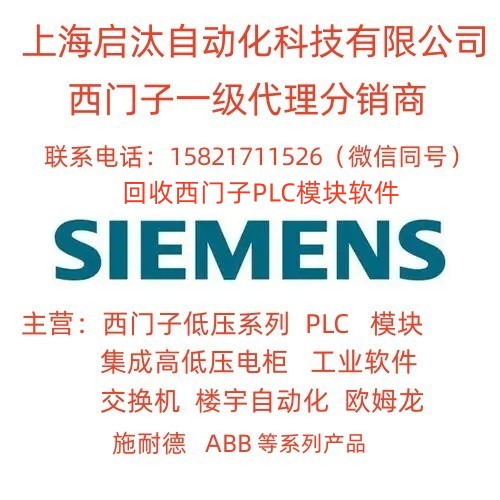 Bargaining SIEMENS Siemens 6SL3210-1SE31-5AA0 frequency converter 6SL32101SE315AA0-Taobao