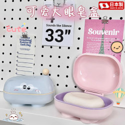 Japanese Soap Dish with Lid, Double-Layered, Drainable, for Student Dormitories, Travel Portable Bathroom Storage Rack