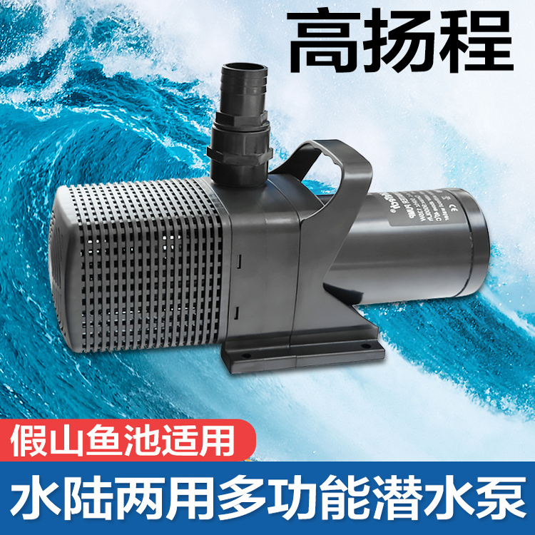 Outdoor Fish Pond Rockery Water Pump Waterfall Water Wall Landscape Wall Circulating Water Pump Fish Pond Filter Pump