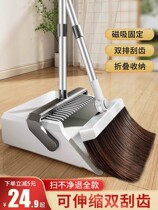 Tea flower sweep takes the dustpan suit home upscale combined with broom sweeping and scraping the water thever to get the broom sweeping the hair