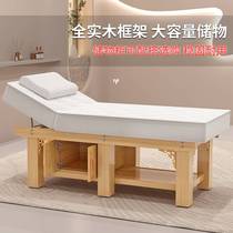 Beauty bed beauty salon special solid wood latex massage therapy bed household massage bed pattern embroidery bed eyelash beauty body bed