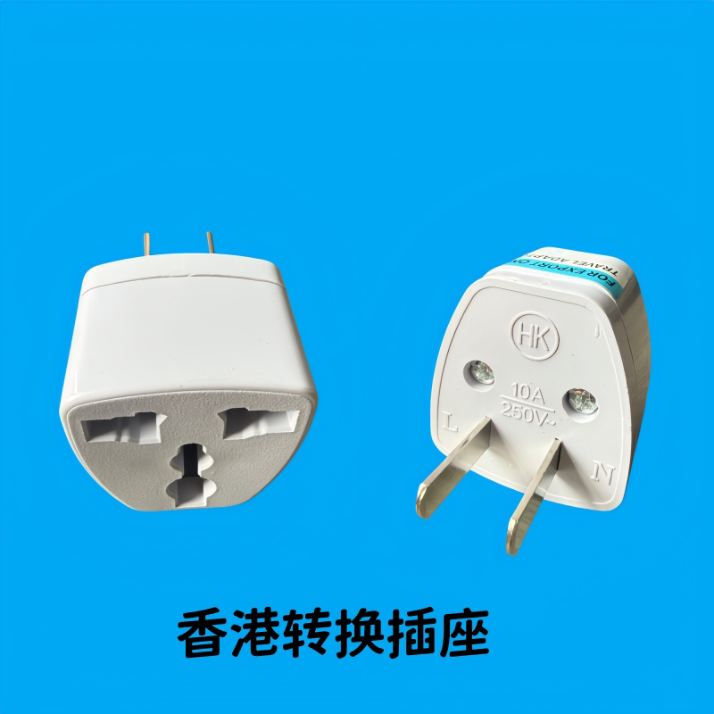 Hong Kong Universal Power Adapter Travel Converter Hong Kong Universal Power Adapter Travel Converter