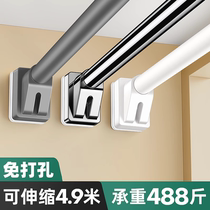 German BORG punch-free telescopic rod balcony top-mounted clothes drying rack fixed curtain rod clothes rod bathroom rod