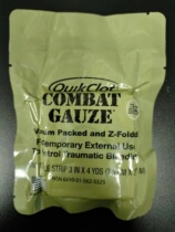 TCCC tactical hemostasis first aid combat gauze (COMBAT GAUZE) hemostatic gauze medical gauze